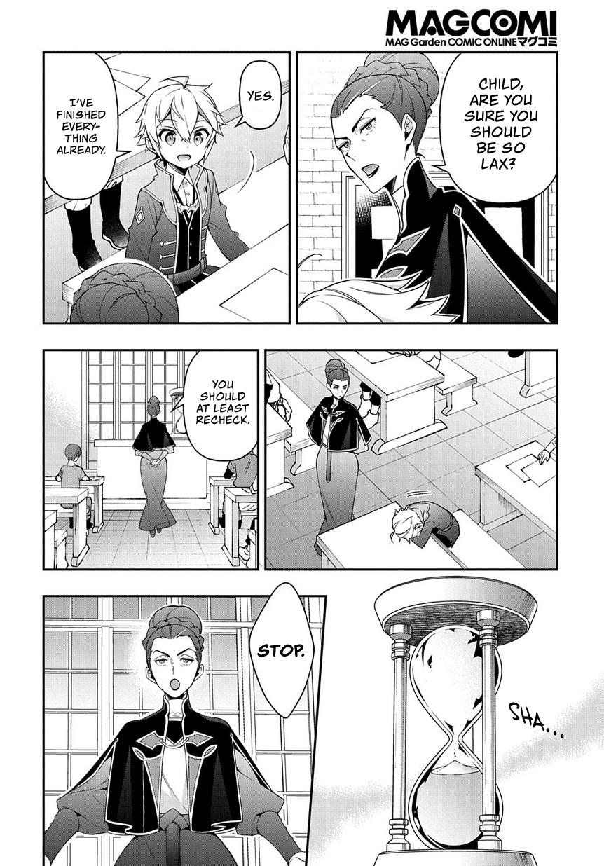 Tensei Kizoku no Isekai Boukenroku ~Jichou wo Shiranai Kamigami no Shito~ – Chapter 21 – Page 15