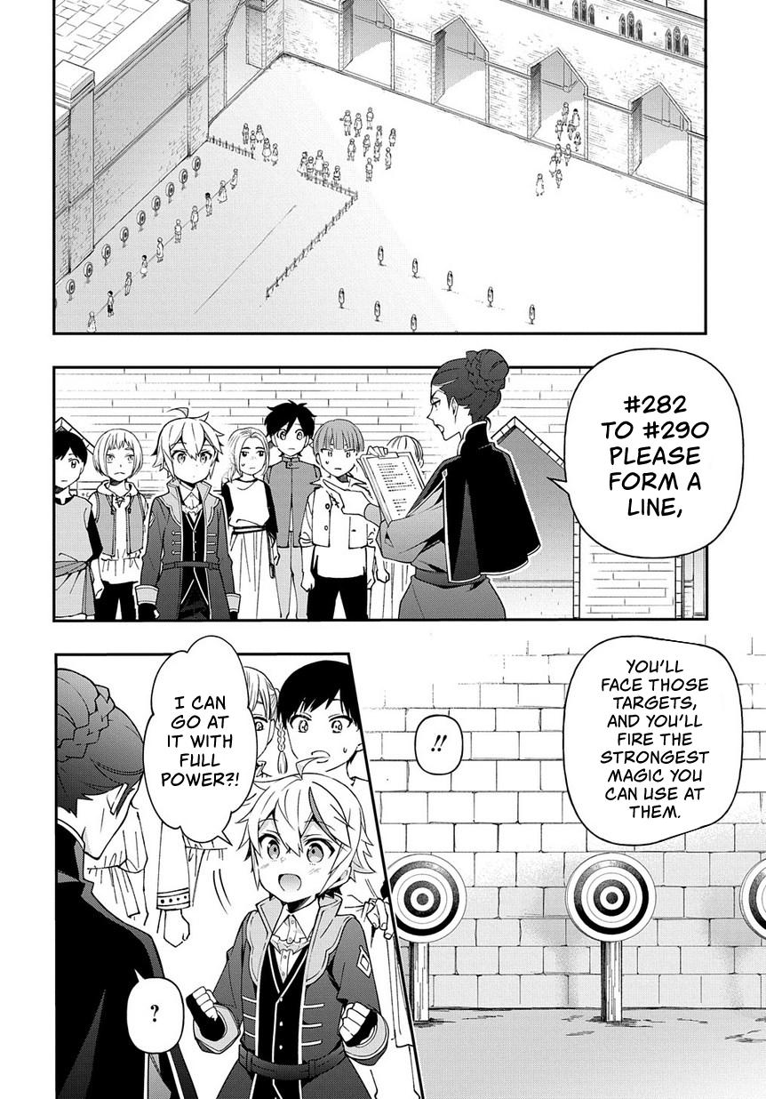 Tensei Kizoku no Isekai Boukenroku ~Jichou wo Shiranai Kamigami no Shito~ – Chapter 21 – Page 17