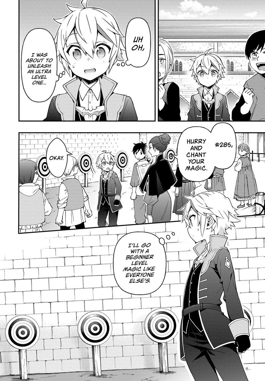 Tensei Kizoku no Isekai Boukenroku ~Jichou wo Shiranai Kamigami no Shito~ – Chapter 21 – Page 19