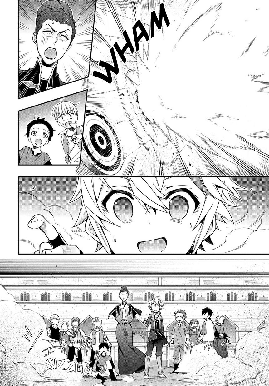 Tensei Kizoku no Isekai Boukenroku ~Jichou wo Shiranai Kamigami no Shito~ – Chapter 21 – Page 21