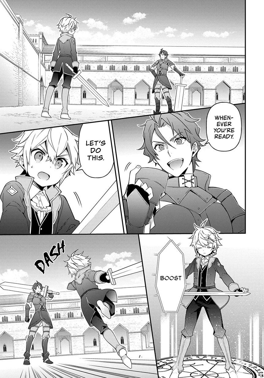 Tensei Kizoku no Isekai Boukenroku ~Jichou wo Shiranai Kamigami no Shito~ – Chapter 21 – Page 26