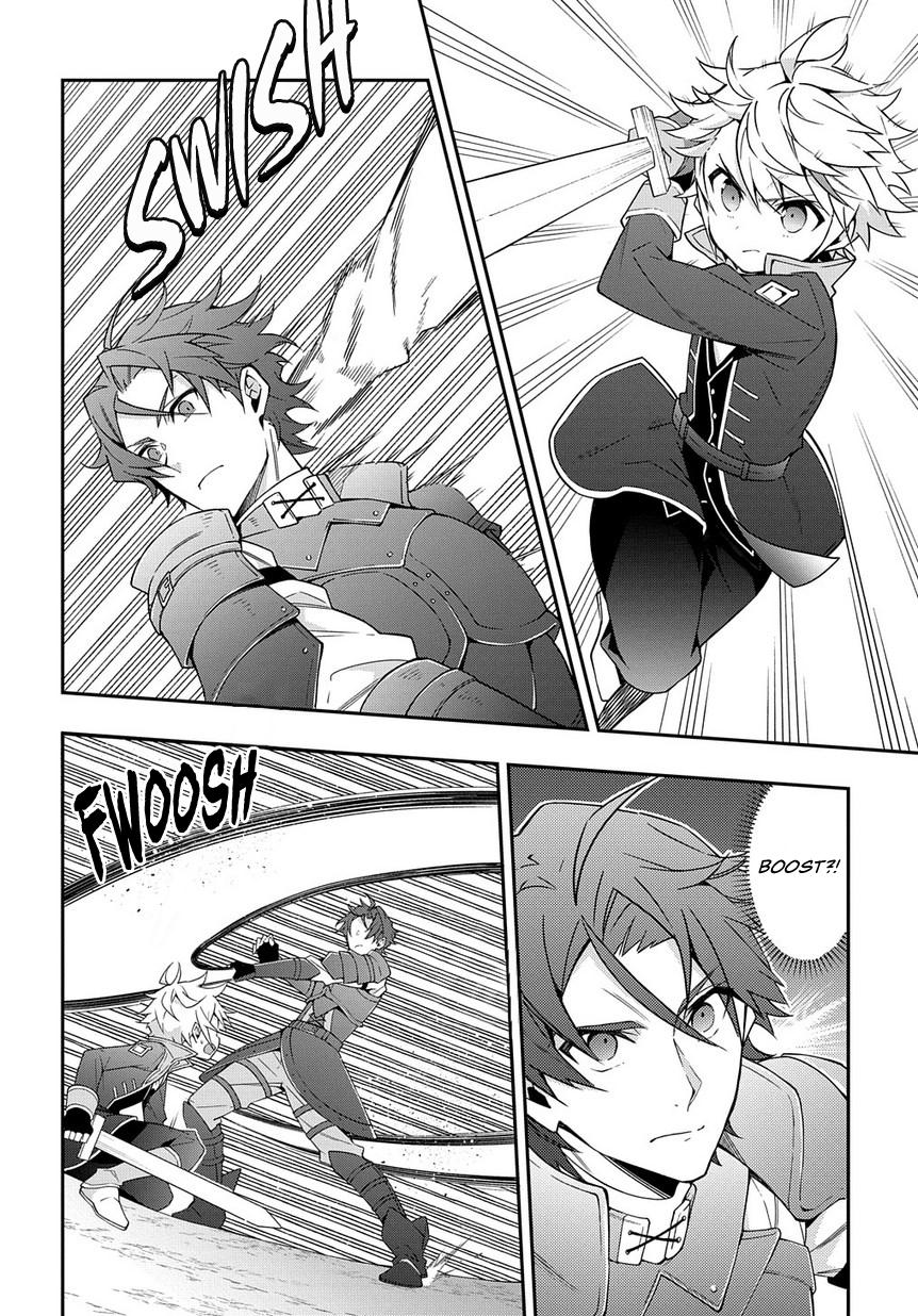 Tensei Kizoku no Isekai Boukenroku ~Jichou wo Shiranai Kamigami no Shito~ – Chapter 21 – Page 27