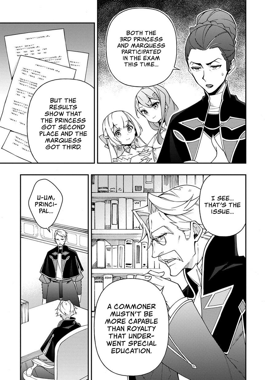Tensei Kizoku no Isekai Boukenroku ~Jichou wo Shiranai Kamigami no Shito~ – Chapter 21 – Page 34