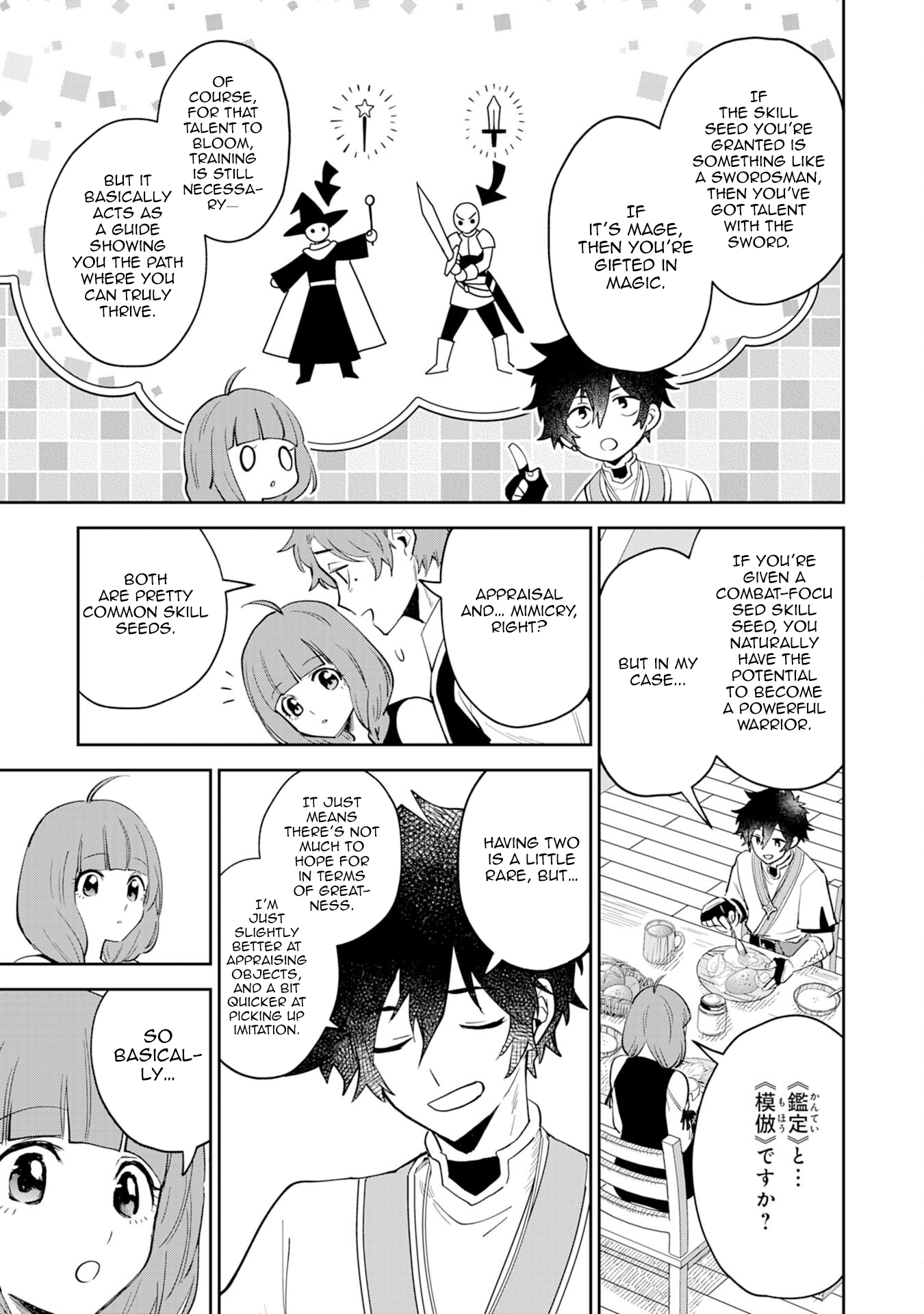 Yakume wo Hatashita Hiyage no Yuusha wa, Henkyou de Jiyuu ni Ikiteimasu – Chapter 2 – Page 10