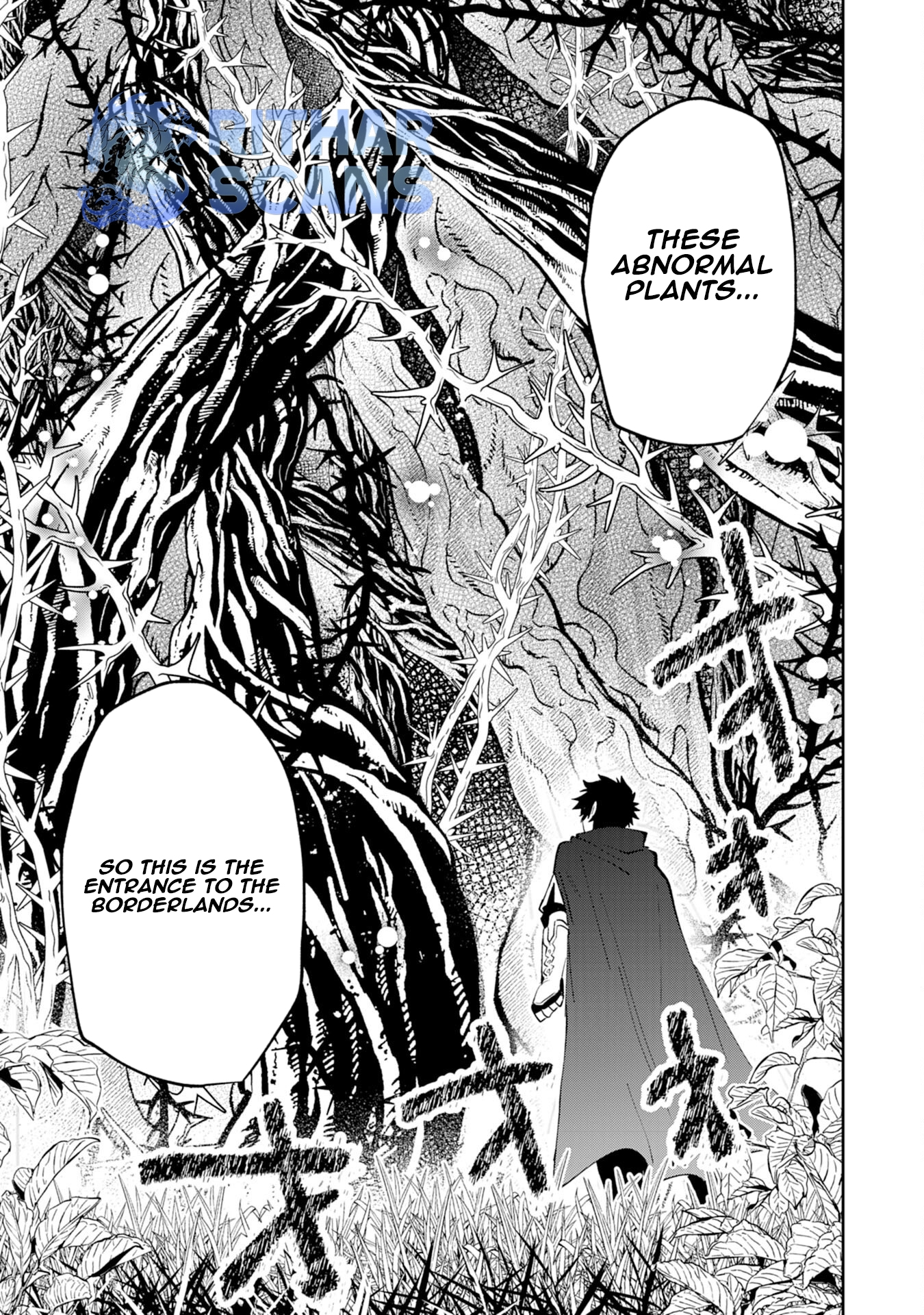 Yakume wo Hatashita Hiyage no Yuusha wa, Henkyou de Jiyuu ni Ikiteimasu – Chapter 2 – Page 18