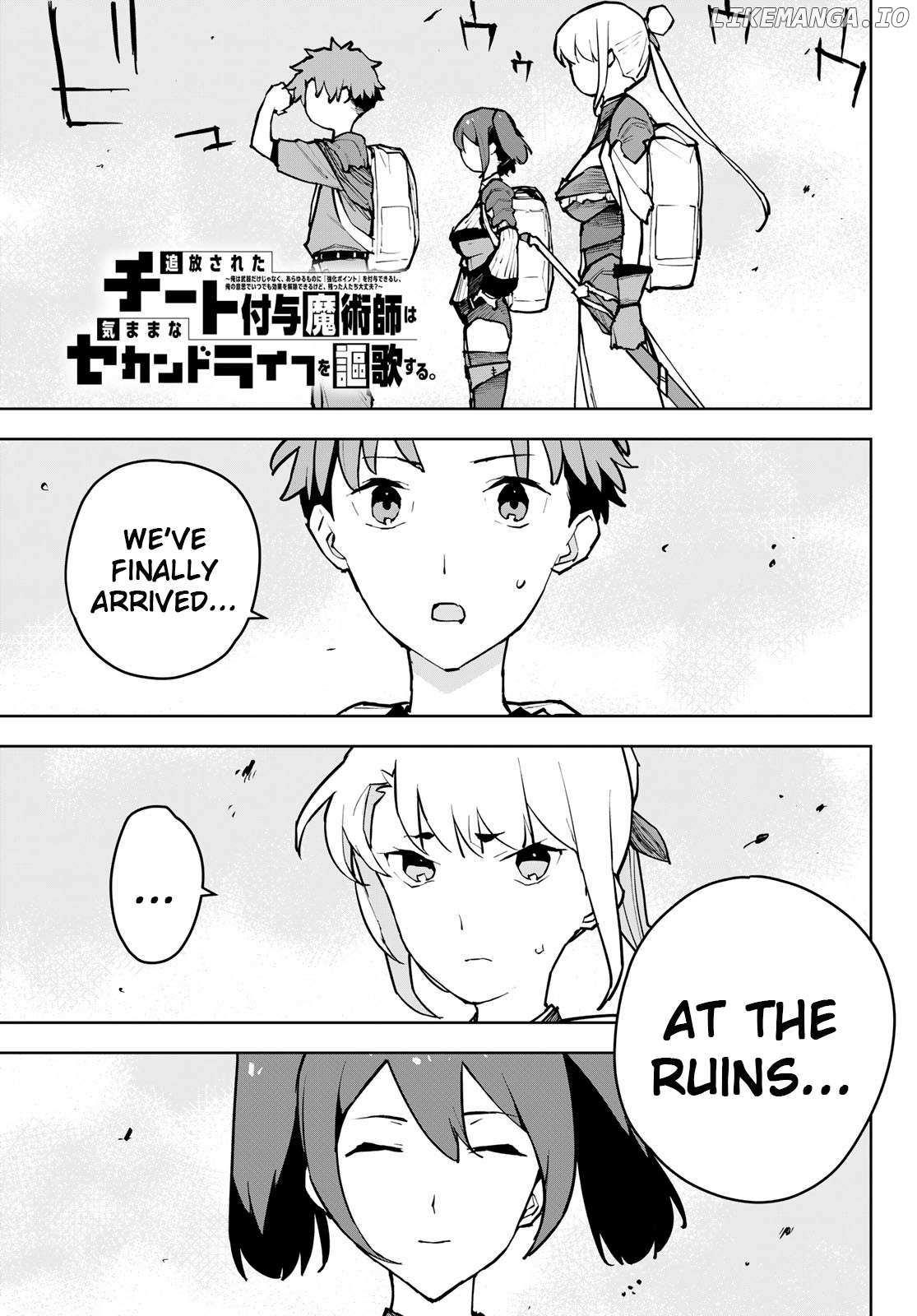 Tsuihousareta Fuyo Mahoutsukai no Nariagari – Chapter 6 – Page 1