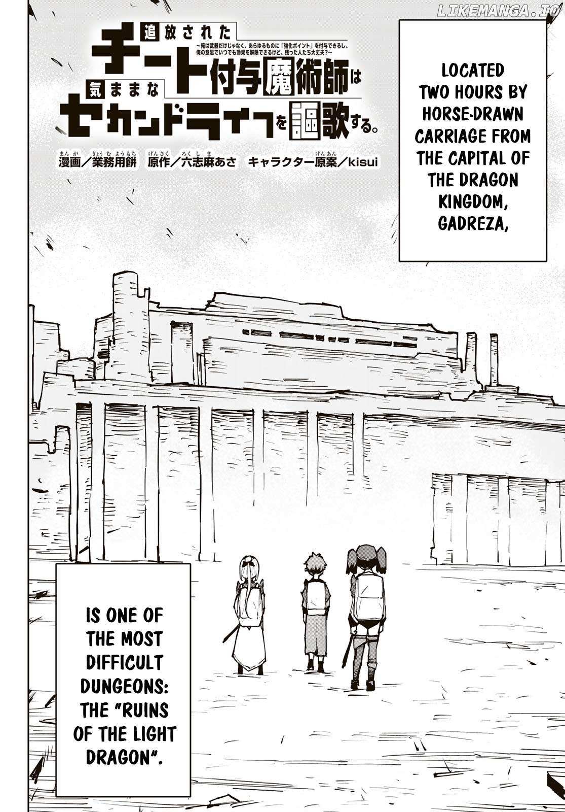 Tsuihousareta Fuyo Mahoutsukai no Nariagari – Chapter 6 – Page 2