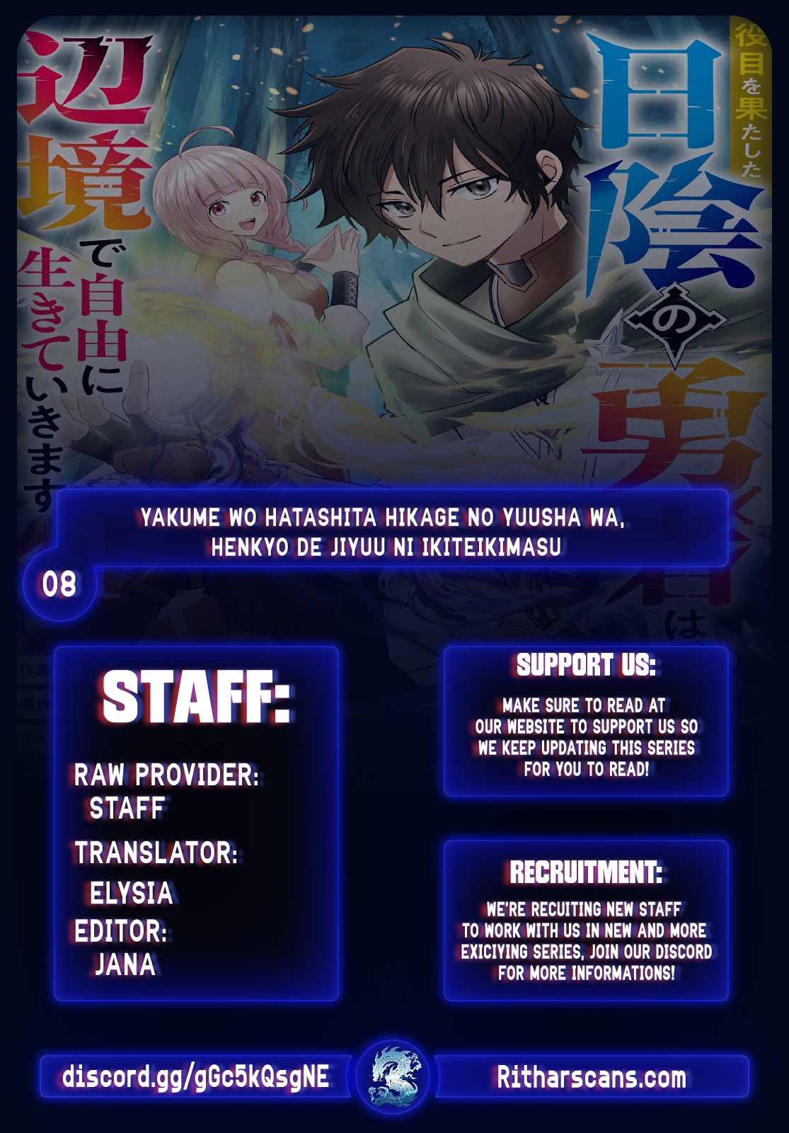 Yakume wo Hatashita Hiyage no Yuusha wa, Henkyou de Jiyuu ni Ikiteimasu – Chapter 8 – Page 2