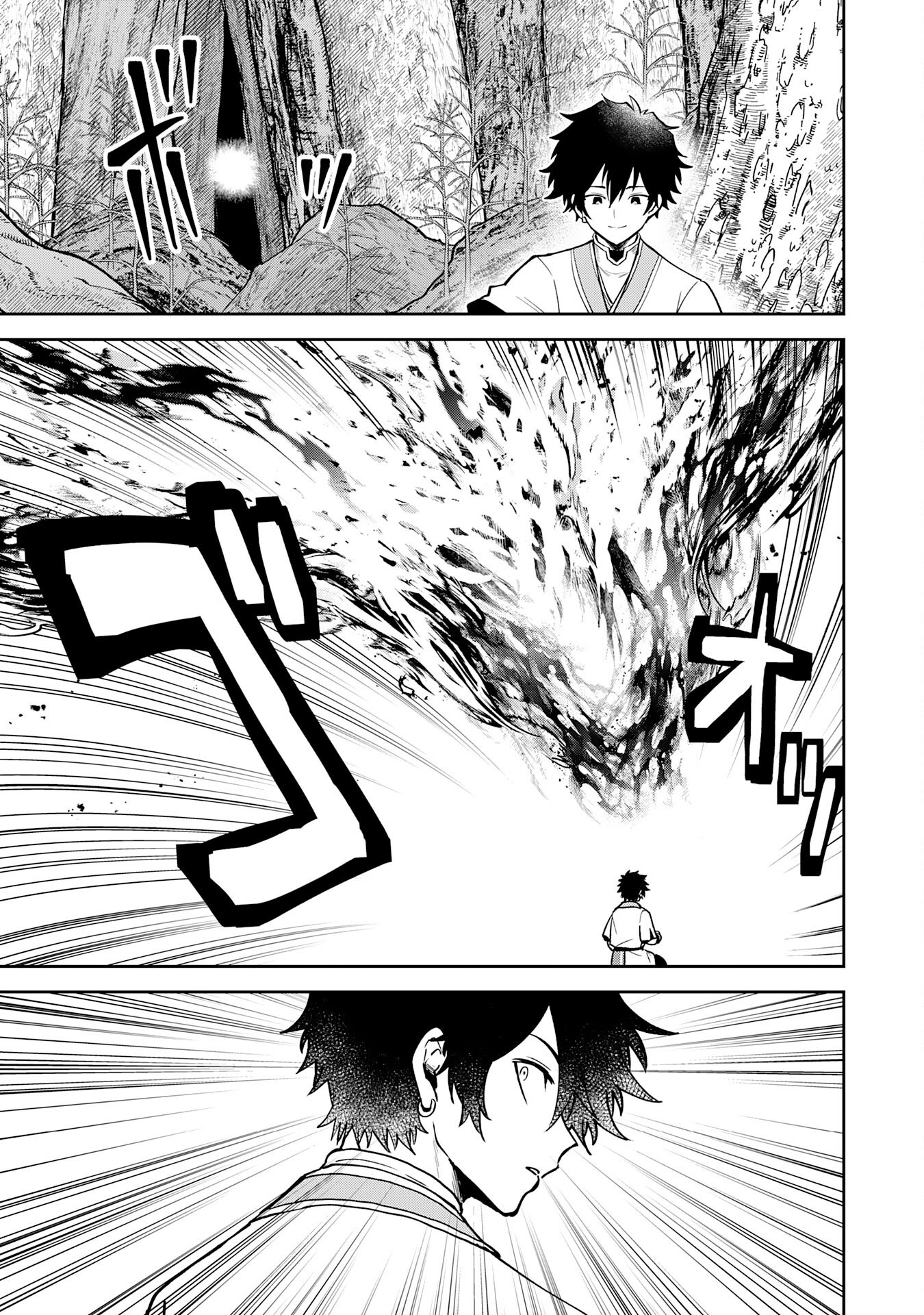 Yakume wo Hatashita Hiyage no Yuusha wa, Henkyou de Jiyuu ni Ikiteimasu – Chapter 8 – Page 5