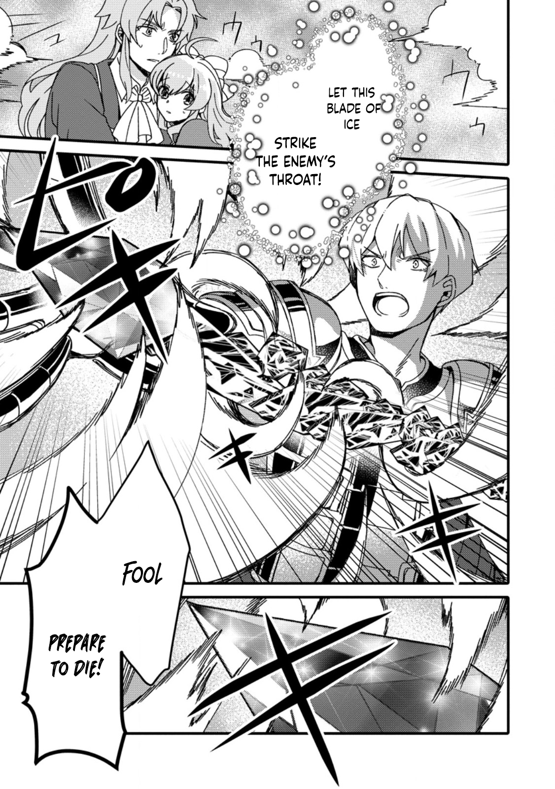 Aru Teido (?) no Mahou no Sainou" de Kondokoso Isekai de Slow Life wo Okurimasu – Chapter 5 – Page 6