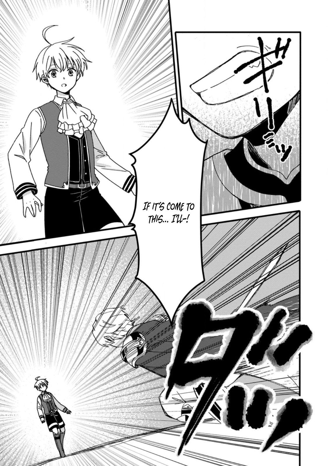 Aru Teido (?) no Mahou no Sainou" de Kondokoso Isekai de Slow Life wo Okurimasu – Chapter 5 – Page 18