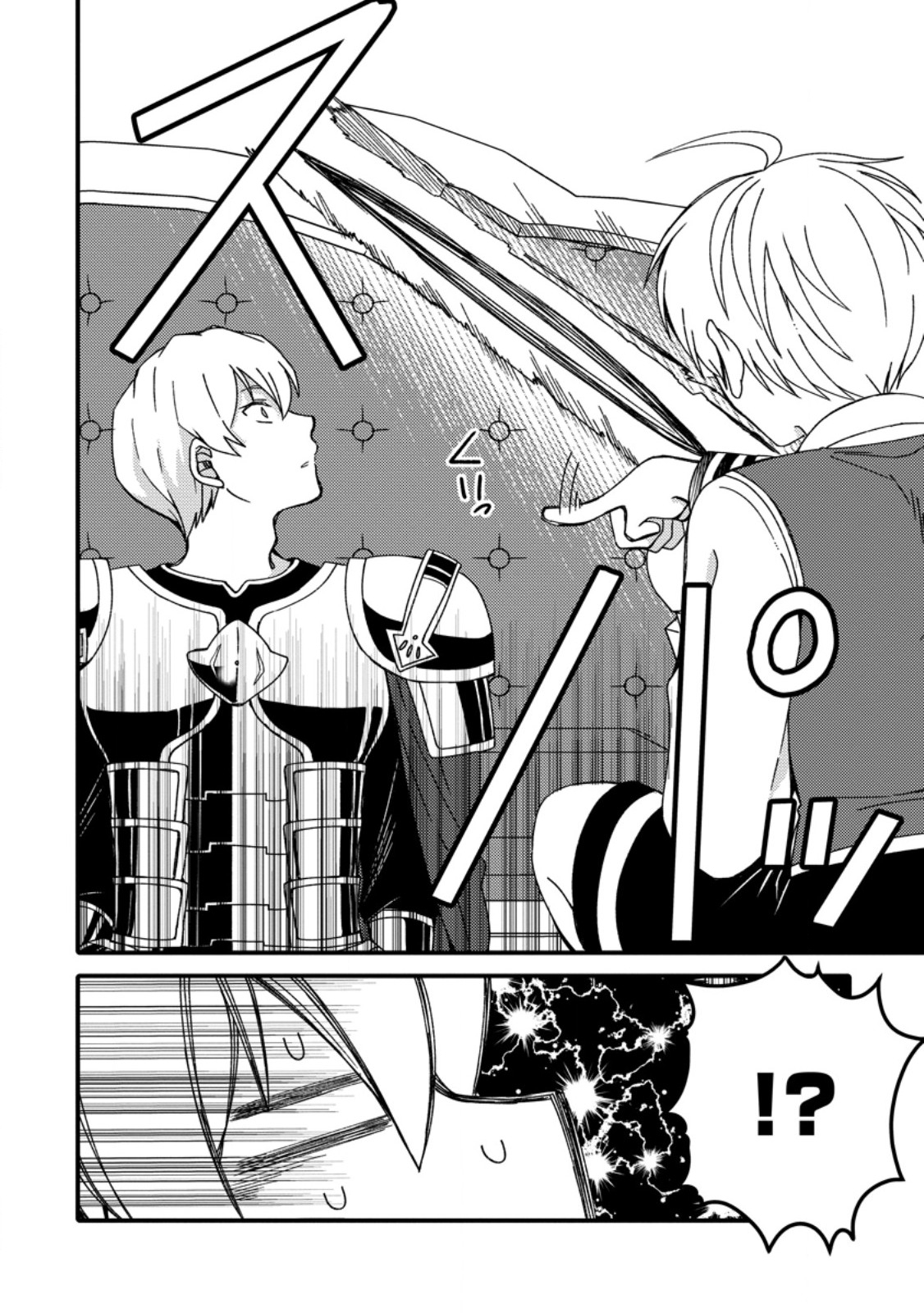 Aru Teido (?) no Mahou no Sainou" de Kondokoso Isekai de Slow Life wo Okurimasu – Chapter 5 – Page 23