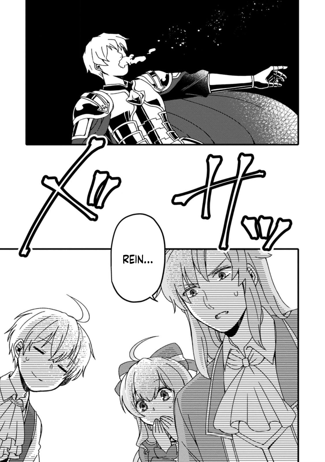 Aru Teido (?) no Mahou no Sainou" de Kondokoso Isekai de Slow Life wo Okurimasu – Chapter 5 – Page 32