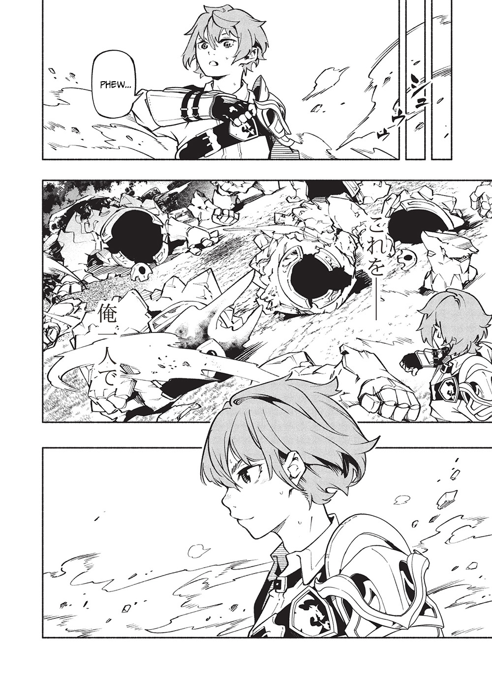 Megami kara "Fuka" no Skill wo Sazukatta Ore ga, Naze ka Genjuuya Shinjuu wo Shitagaeru Saikyou Tamer ni Naru Made – Chapter 14 – Page 15