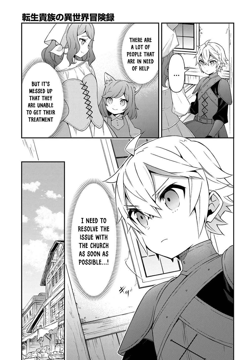 Tensei Kizoku no Isekai Boukenroku ~Jichou wo Shiranai Kamigami no Shito~ – Chapter 35 – Page 7