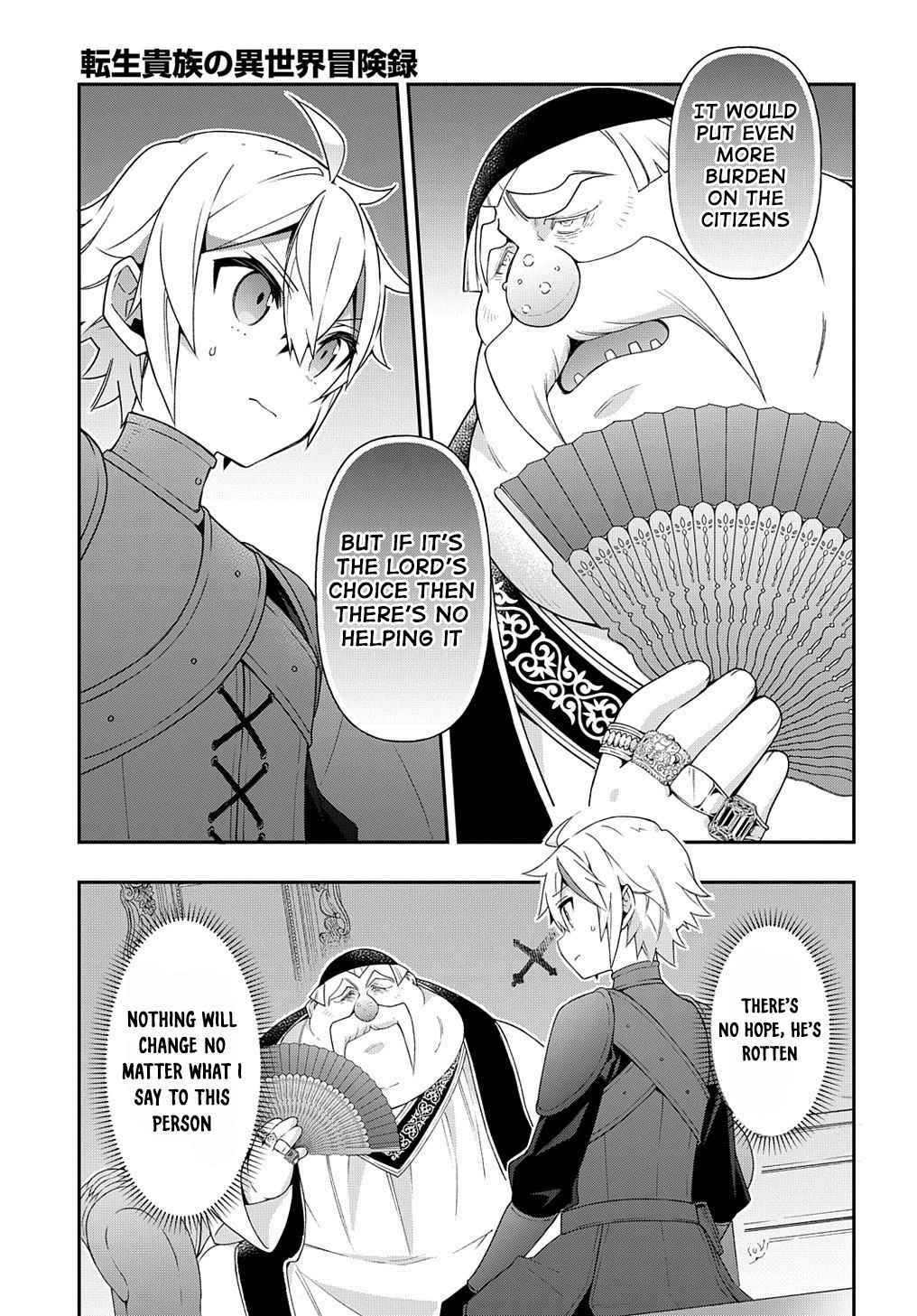 Tensei Kizoku no Isekai Boukenroku ~Jichou wo Shiranai Kamigami no Shito~ – Chapter 35 – Page 21