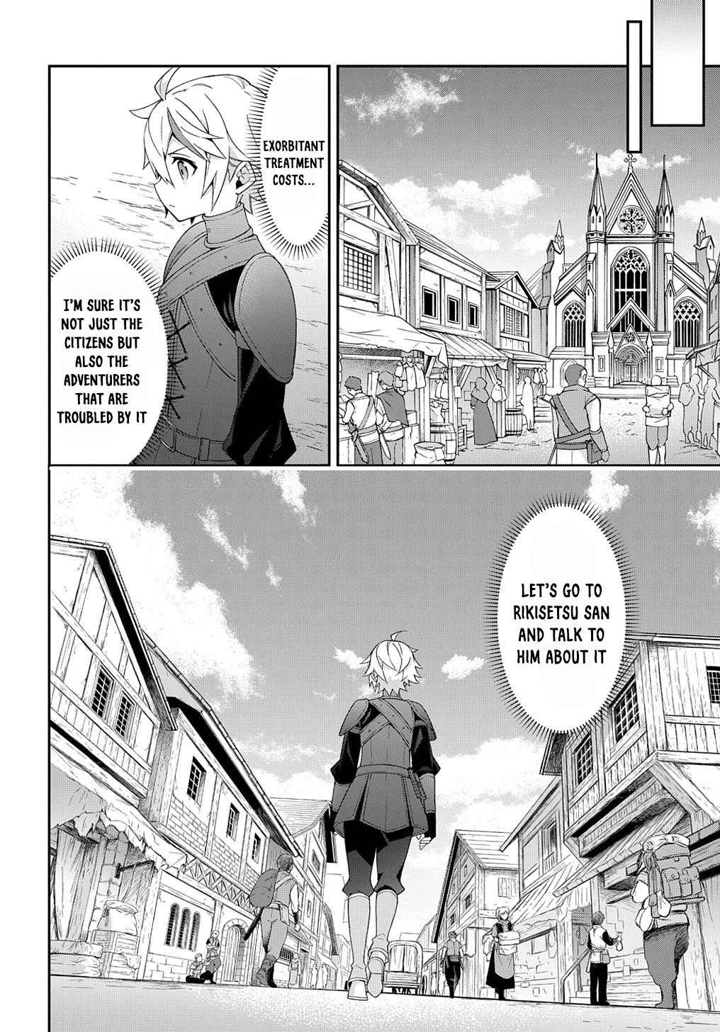 Tensei Kizoku no Isekai Boukenroku ~Jichou wo Shiranai Kamigami no Shito~ – Chapter 35 – Page 26