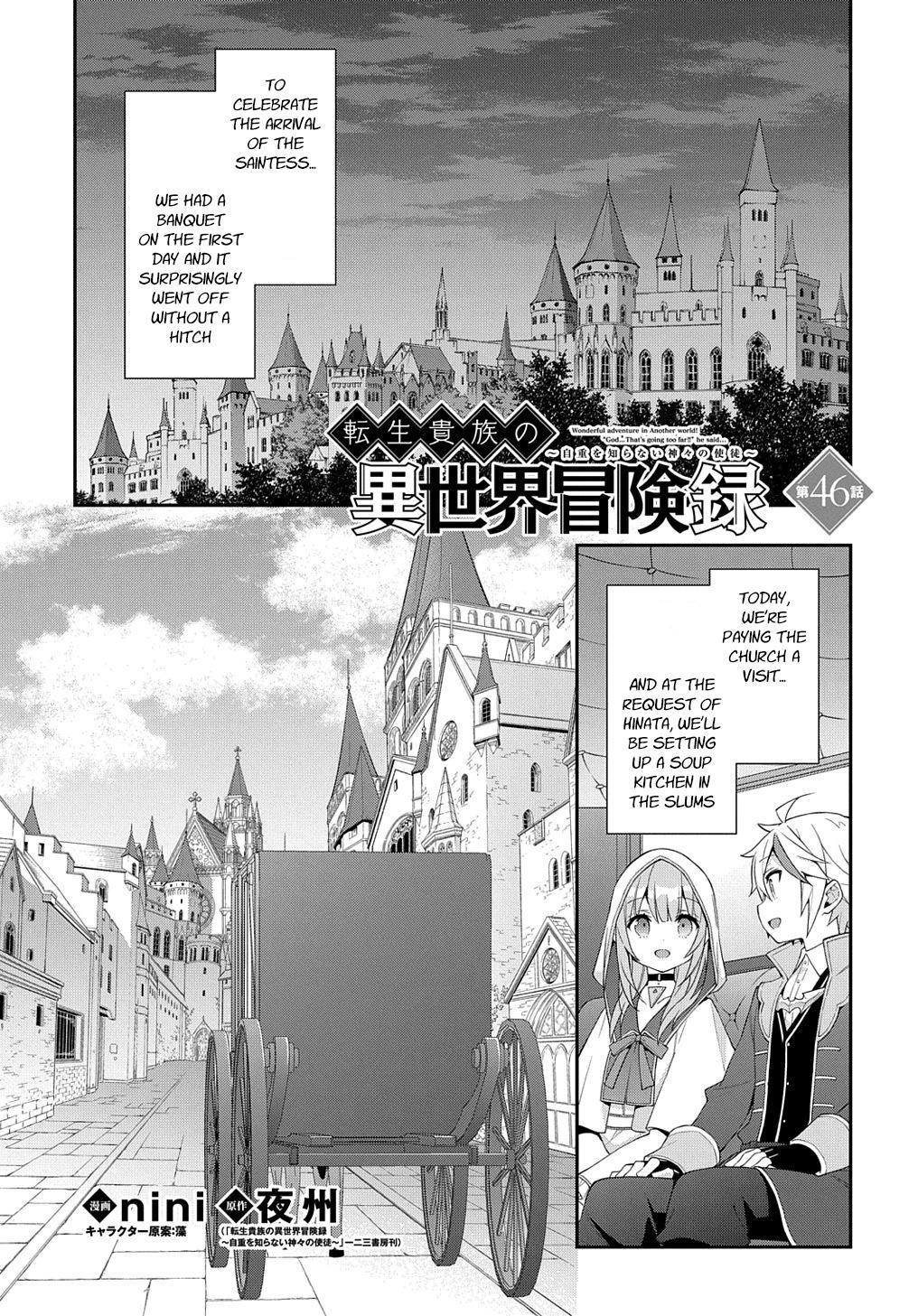 Tensei Kizoku no Isekai Boukenroku ~Jichou wo Shiranai Kamigami no Shito~ – Chapter 46 – Page 1