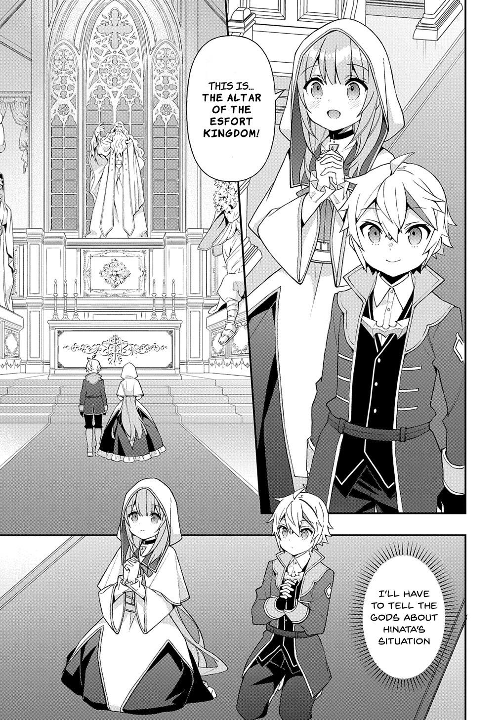 Tensei Kizoku no Isekai Boukenroku ~Jichou wo Shiranai Kamigami no Shito~ – Chapter 46 – Page 3