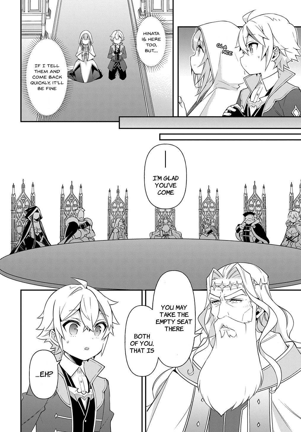 Tensei Kizoku no Isekai Boukenroku ~Jichou wo Shiranai Kamigami no Shito~ – Chapter 46 – Page 4