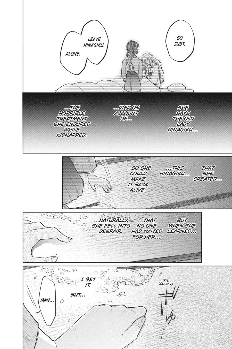 Agents of the Four Seasons: Dance of Spring – Chapter 11 – Page 4