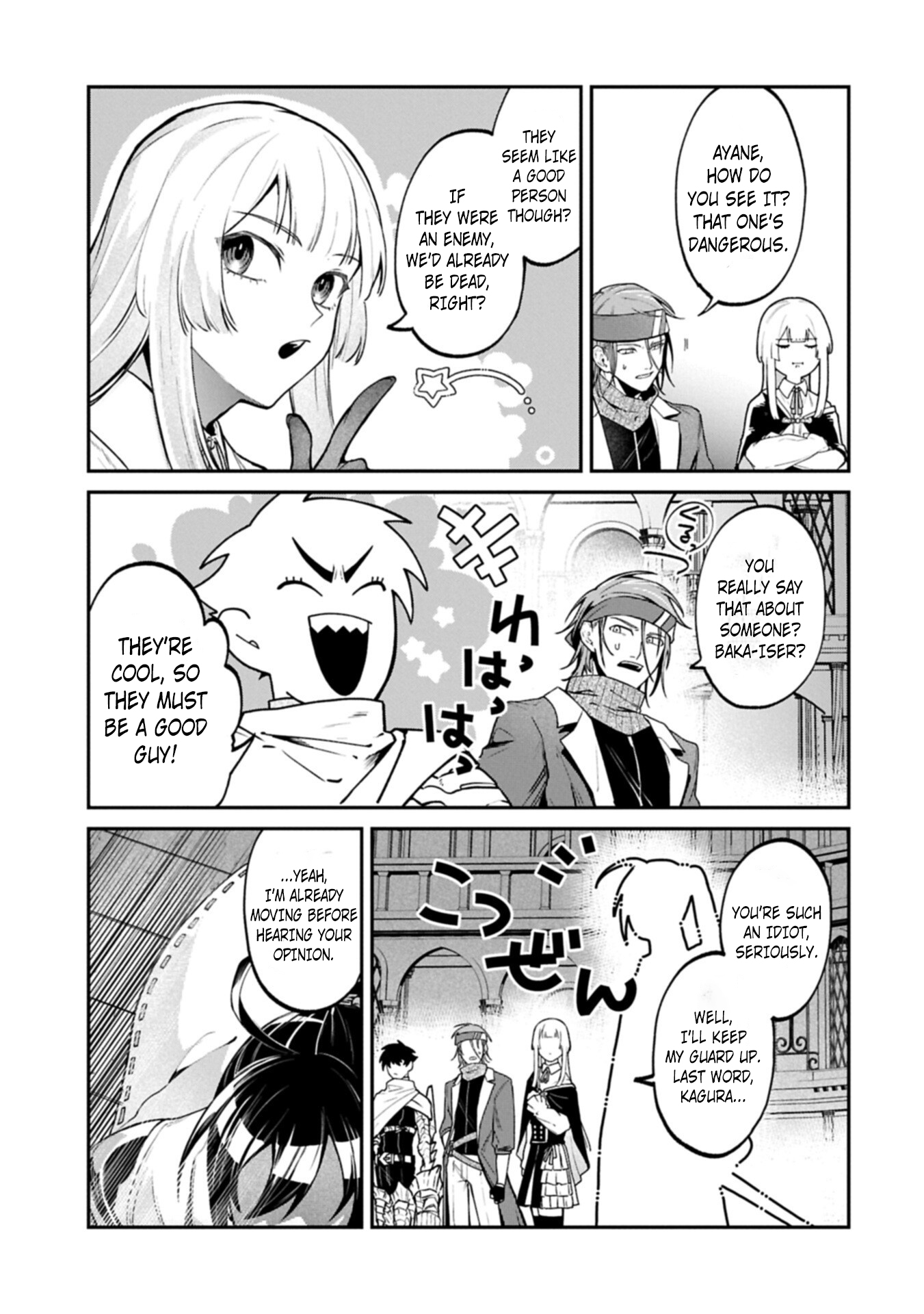 An Otherworldly Summoner Unrivaled in the Modern World Against Mythical Monsters ~The Love of the Strongest Summoned Beasts Who Made a Contract With Me Is Too Strong – Chapter 6.1 – Page 12