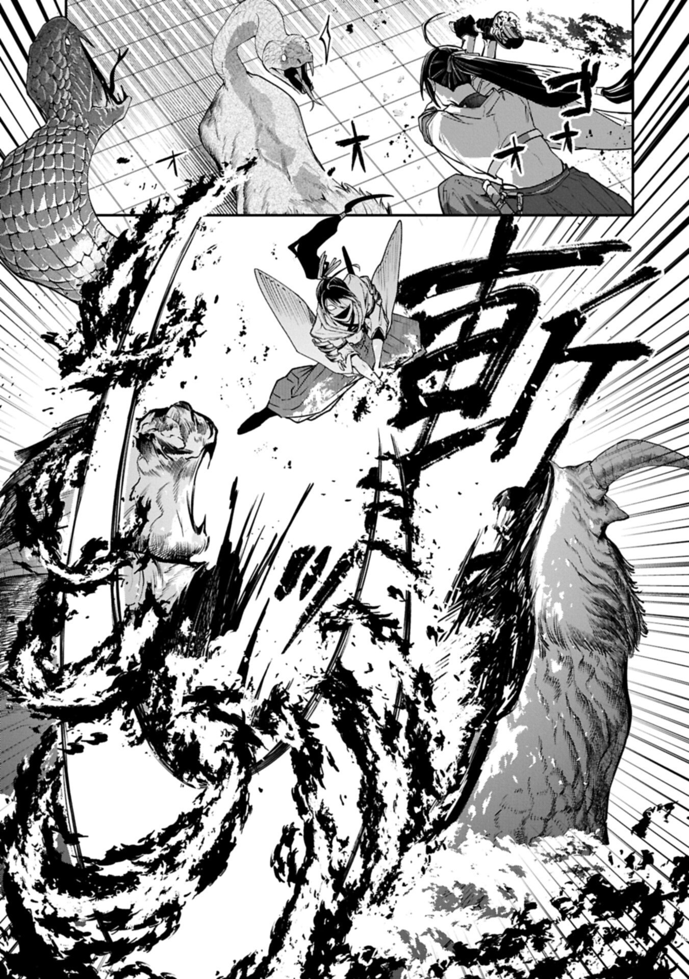 An Otherworldly Summoner Unrivaled in the Modern World Against Mythical Monsters ~The Love of the Strongest Summoned Beasts Who Made a Contract With Me Is Too Strong – Chapter 6.1 – Page 16