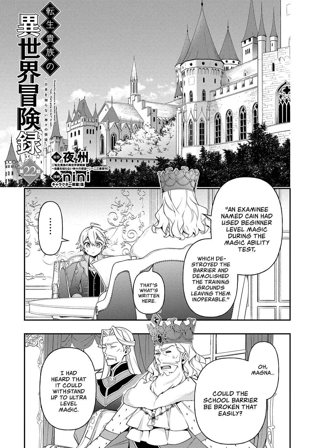 Tensei Kizoku no Isekai Boukenroku ~Jichou wo Shiranai Kamigami no Shito~ – Chapter 22 – Page 4