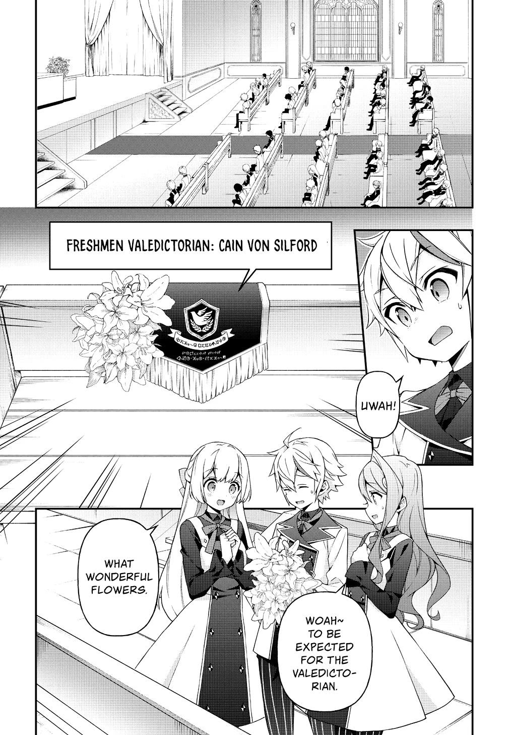 Tensei Kizoku no Isekai Boukenroku ~Jichou wo Shiranai Kamigami no Shito~ – Chapter 22 – Page 21