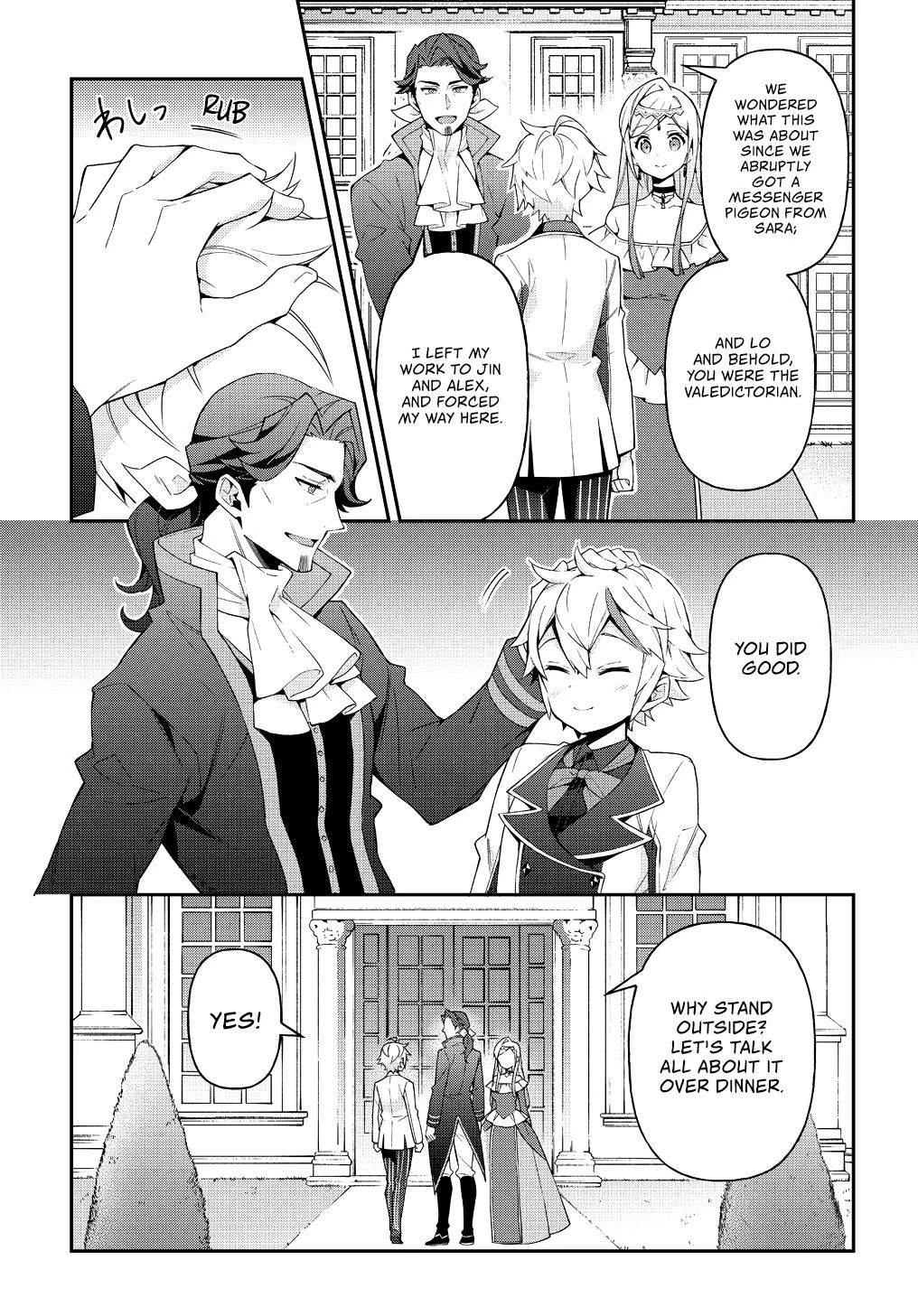 Tensei Kizoku no Isekai Boukenroku ~Jichou wo Shiranai Kamigami no Shito~ – Chapter 22 – Page 28