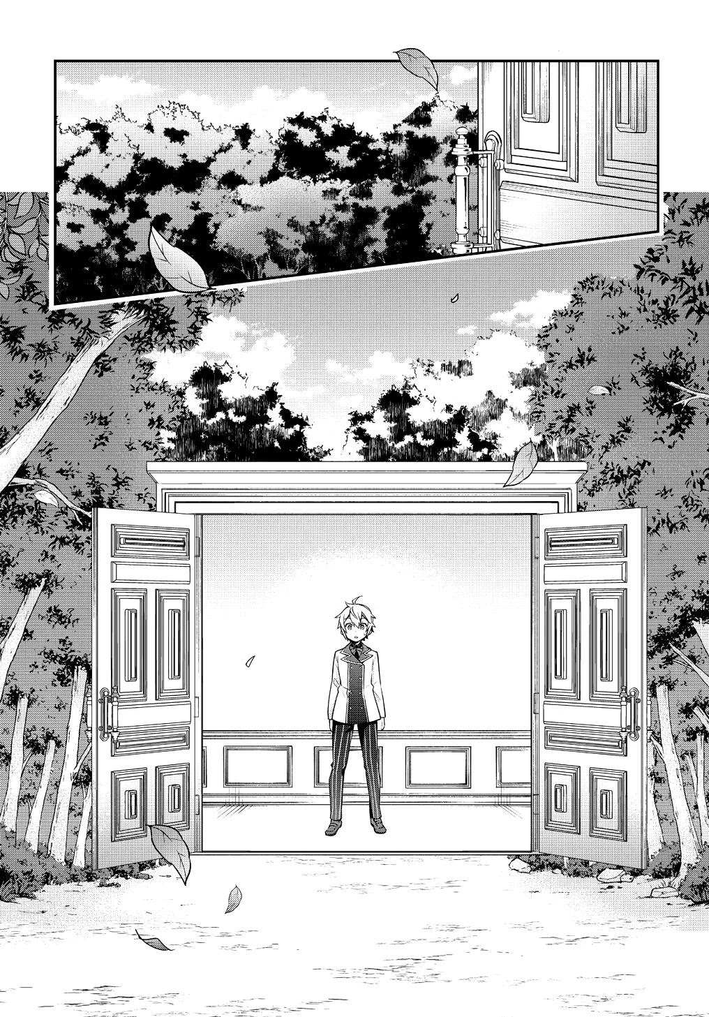 Tensei Kizoku no Isekai Boukenroku ~Jichou wo Shiranai Kamigami no Shito~ – Chapter 22 – Page 30