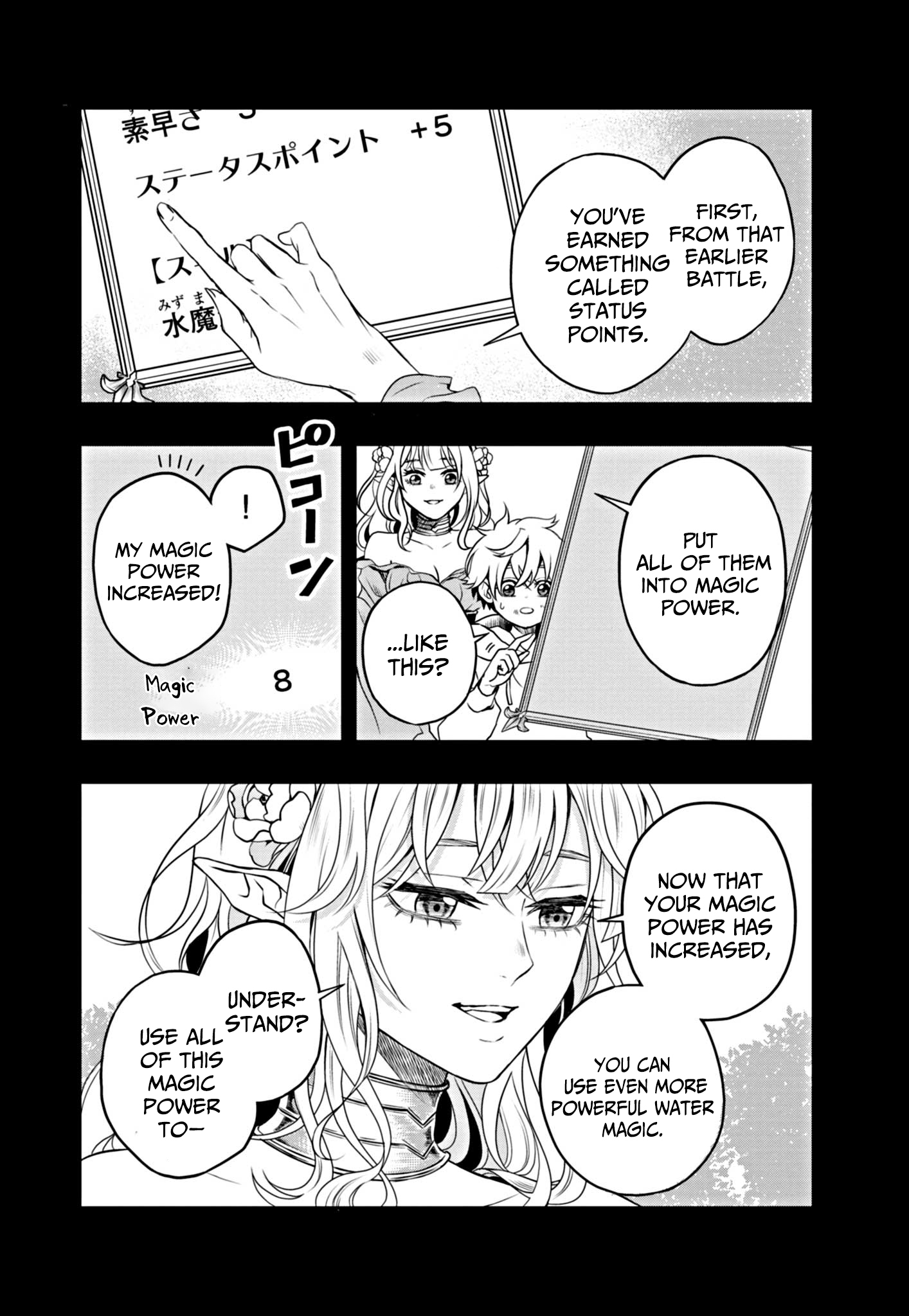 Ochikobore Shougakusei, Isekai & Gendai de Saikyou Yuusha to Naru – Chapter 3 – Page 17