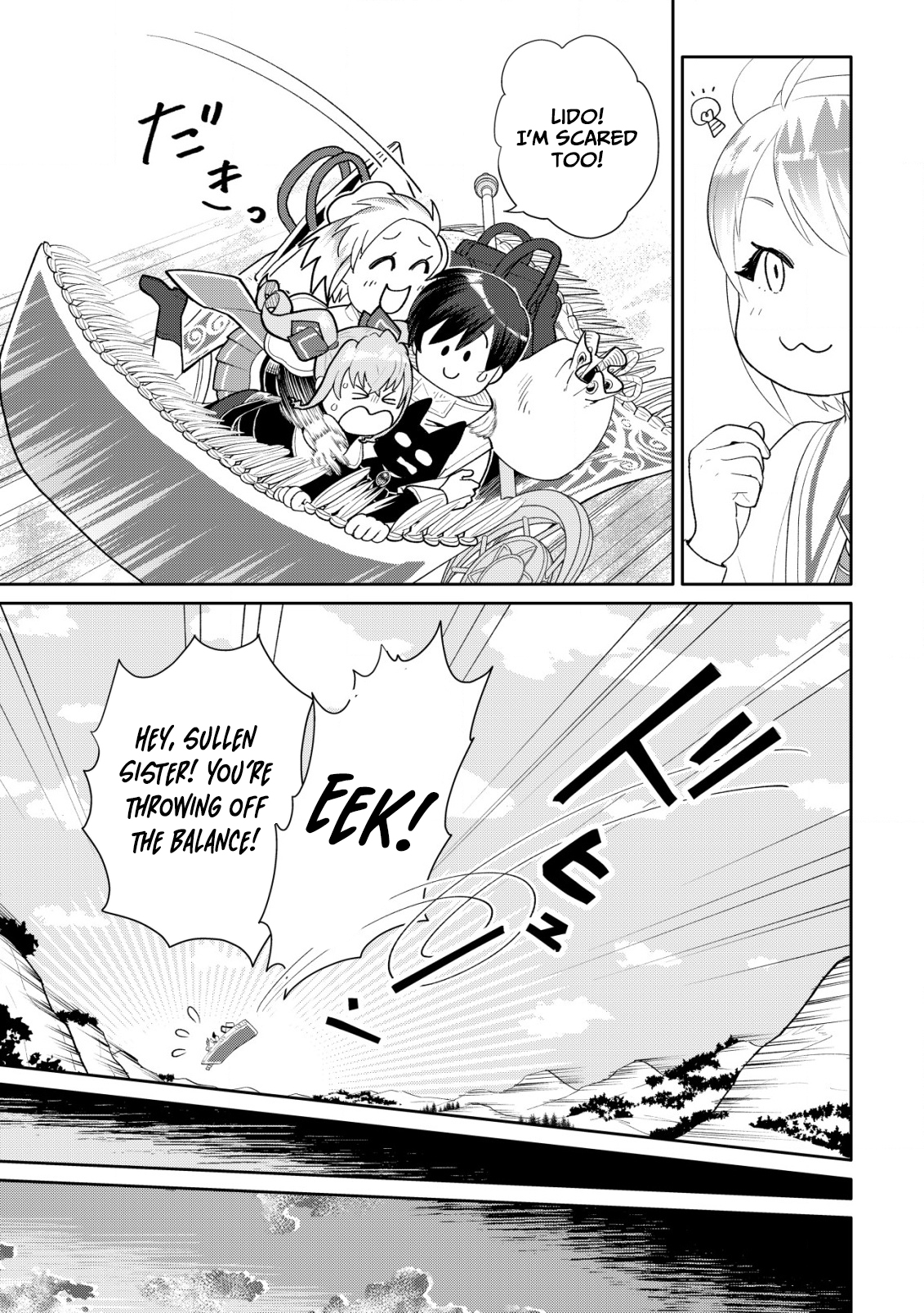 SSS-kyuu Skill Haifu Shinkan no Henkyou Second Life ~Sasen Saki no Murabito-tachi ni Aisare Nagara Saikou no Mura o Tsukurimasu!~ – Chapter 7 – Page 12