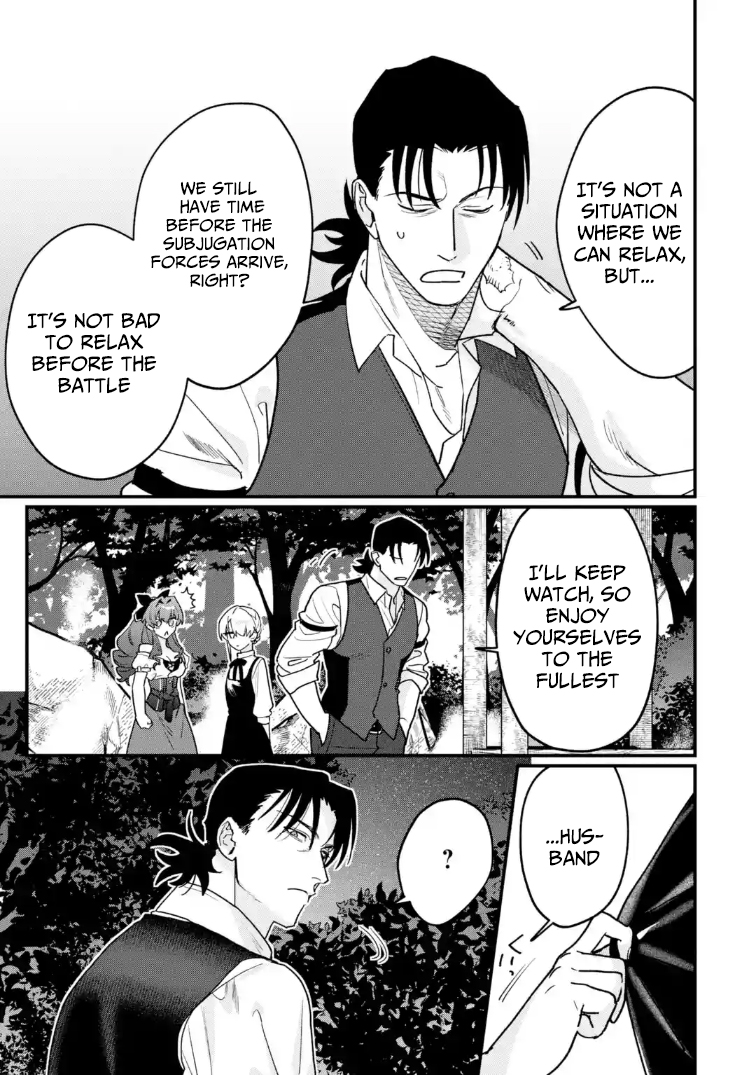 The Strongest Middle-Aged Assassin Saved the World, but Was Saddled with the Villainess Who Killed the Demon King and Became a Frontier Lord – Chapter 3.1 – Page 6