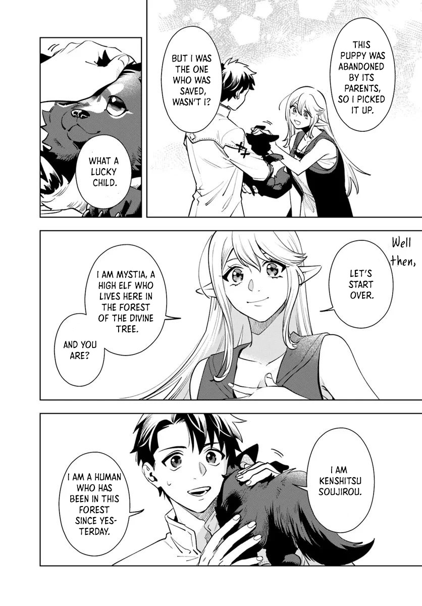 Isekai no Sumikko de Kaiteki Monozukuri Seikatsu ~Megami-sama no Kureta Koubou wa Chotto Yarisugi Seinou Datta~ – Chapter 3 – Page 13