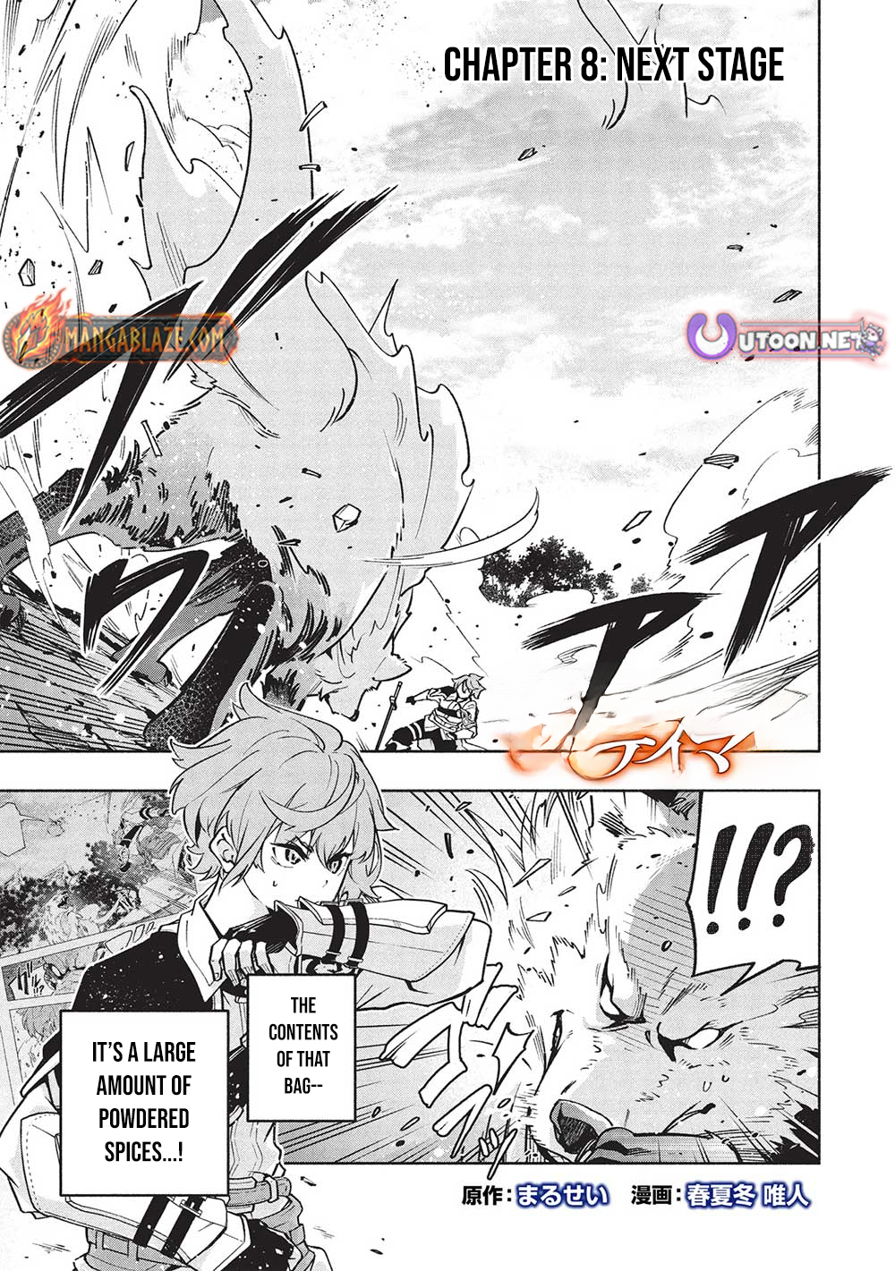 Megami kara "Fuka" no Skill wo Sazukatta Ore ga, Naze ka Genjuuya Shinjuu wo Shitagaeru Saikyou Tamer ni Naru Made – Chapter 8 – Page 2