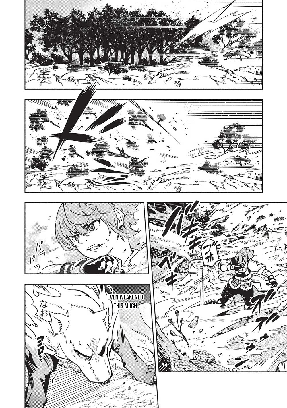 Megami kara "Fuka" no Skill wo Sazukatta Ore ga, Naze ka Genjuuya Shinjuu wo Shitagaeru Saikyou Tamer ni Naru Made – Chapter 8 – Page 9