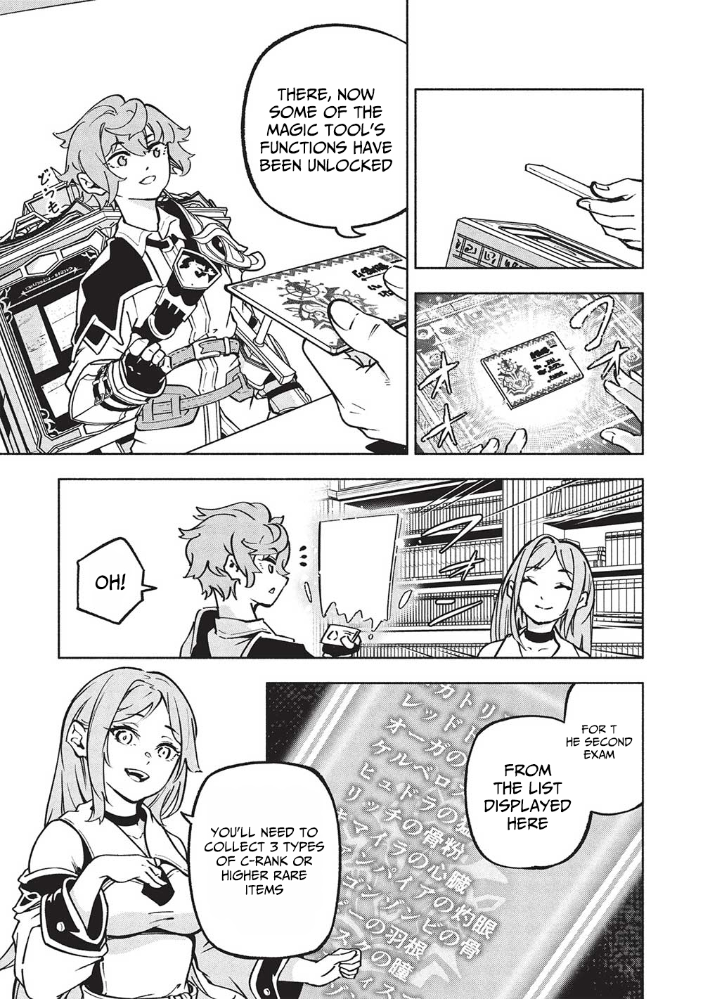 Megami kara "Fuka" no Skill wo Sazukatta Ore ga, Naze ka Genjuuya Shinjuu wo Shitagaeru Saikyou Tamer ni Naru Made – Chapter 8 – Page 14