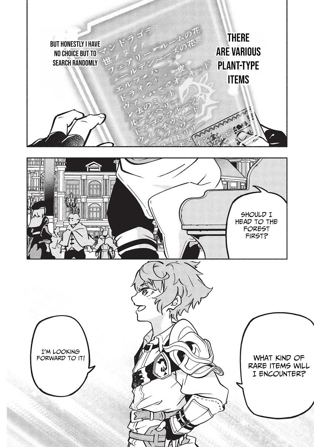 Megami kara "Fuka" no Skill wo Sazukatta Ore ga, Naze ka Genjuuya Shinjuu wo Shitagaeru Saikyou Tamer ni Naru Made – Chapter 8 – Page 19