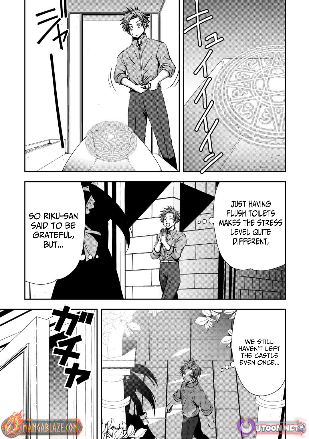 Isekai Nidome no Ossan, Dou Kangaete mo Koukousei Yuusha Yori Tsuyoi – Chapter 11 – Page 20
