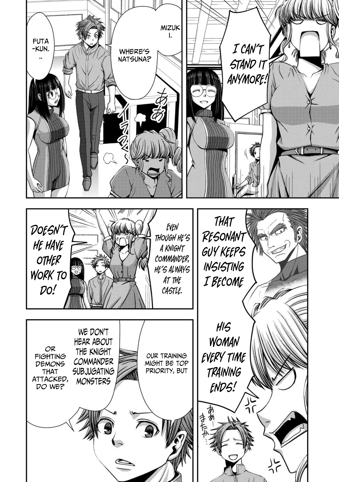 Isekai Nidome no Ossan, Dou Kangaete mo Koukousei Yuusha Yori Tsuyoi – Chapter 11 – Page 21