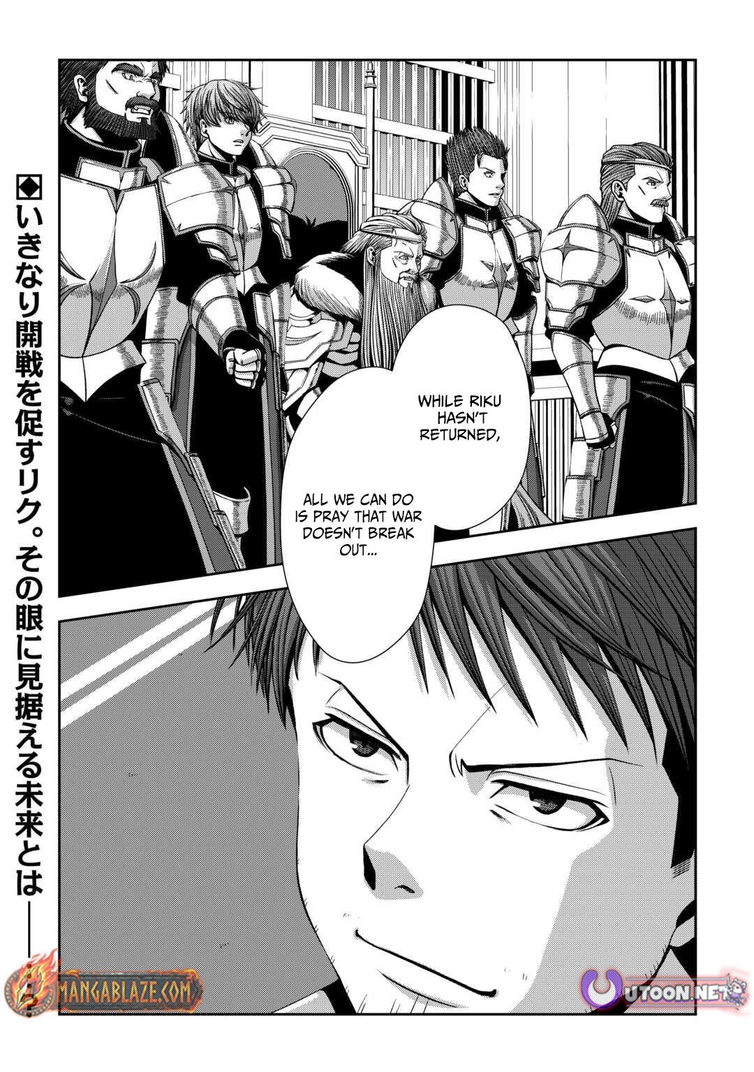 Isekai Nidome no Ossan, Dou Kangaete mo Koukousei Yuusha Yori Tsuyoi – Chapter 11 – Page 29