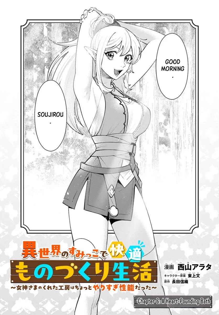 Isekai no Sumikko de Kaiteki Monozukuri Seikatsu ~Megami-sama no Kureta Koubou wa Chotto Yarisugi Seinou Datta~ – Chapter 6 – Page 3