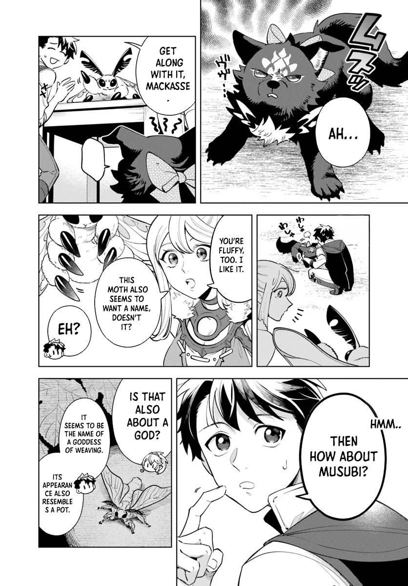 Isekai no Sumikko de Kaiteki Monozukuri Seikatsu ~Megami-sama no Kureta Koubou wa Chotto Yarisugi Seinou Datta~ – Chapter 6 – Page 17