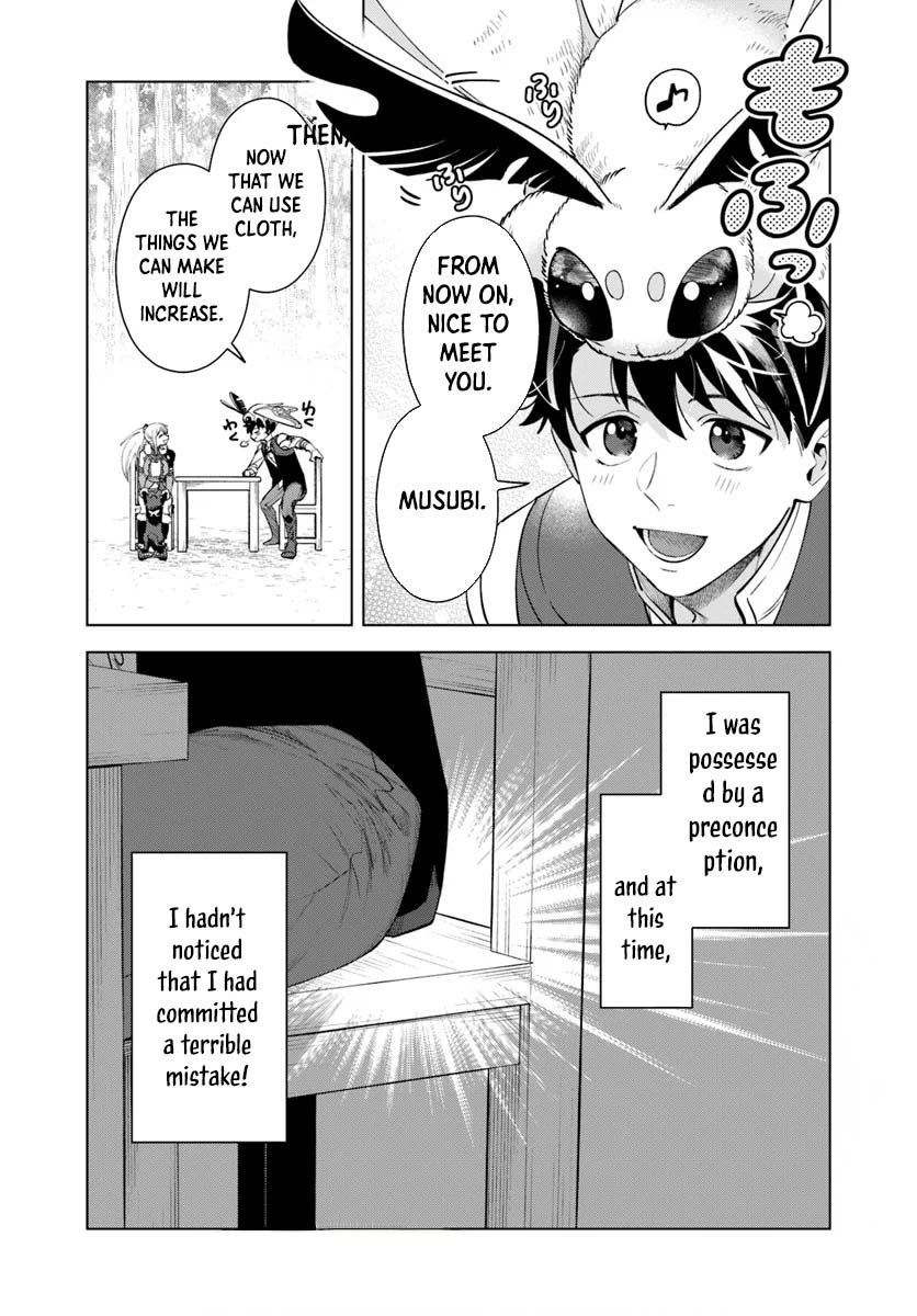 Isekai no Sumikko de Kaiteki Monozukuri Seikatsu ~Megami-sama no Kureta Koubou wa Chotto Yarisugi Seinou Datta~ – Chapter 6 – Page 18