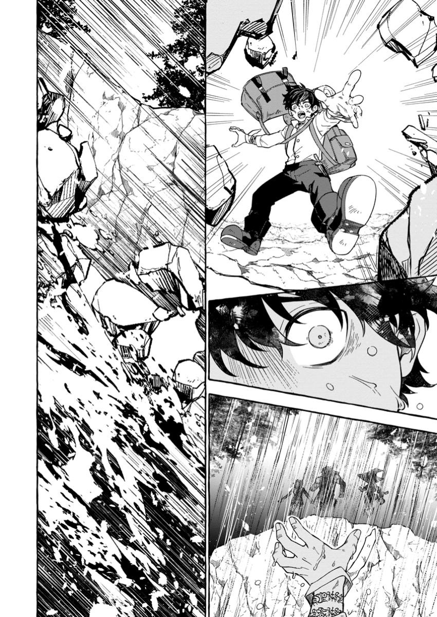 Megami no Daikousha to Natta Shounen, Banjou no Ou to Naru – Chapter 1 – Page 9