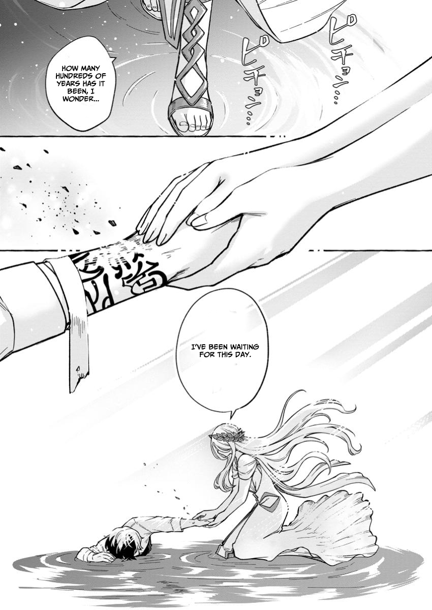 Megami no Daikousha to Natta Shounen, Banjou no Ou to Naru – Chapter 1 – Page 12