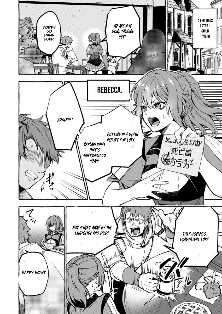 Megami no Daikousha to Natta Shounen, Banjou no Ou to Naru – Chapter 1 – Page 13