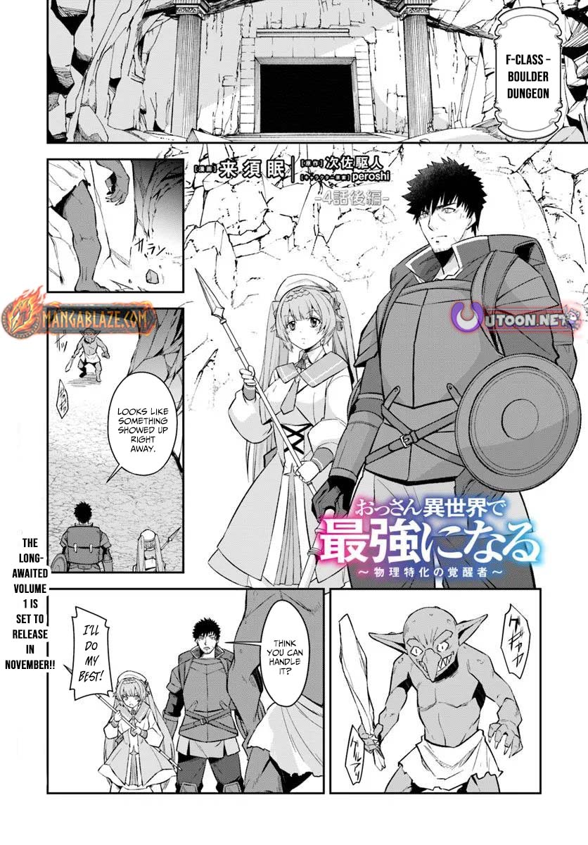 Ossan Isekai de Saikyou ni Naru – Chapter 4 – Page 19