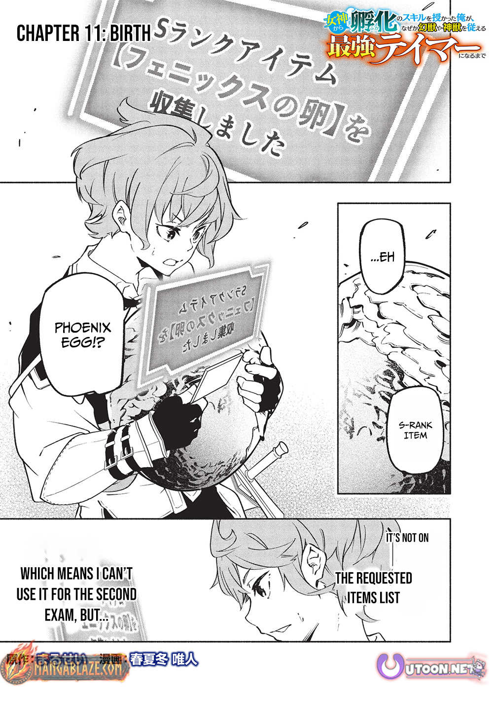 Megami kara "Fuka" no Skill wo Sazukatta Ore ga, Naze ka Genjuuya Shinjuu wo Shitagaeru Saikyou Tamer ni Naru Made – Chapter 11 – Page 2